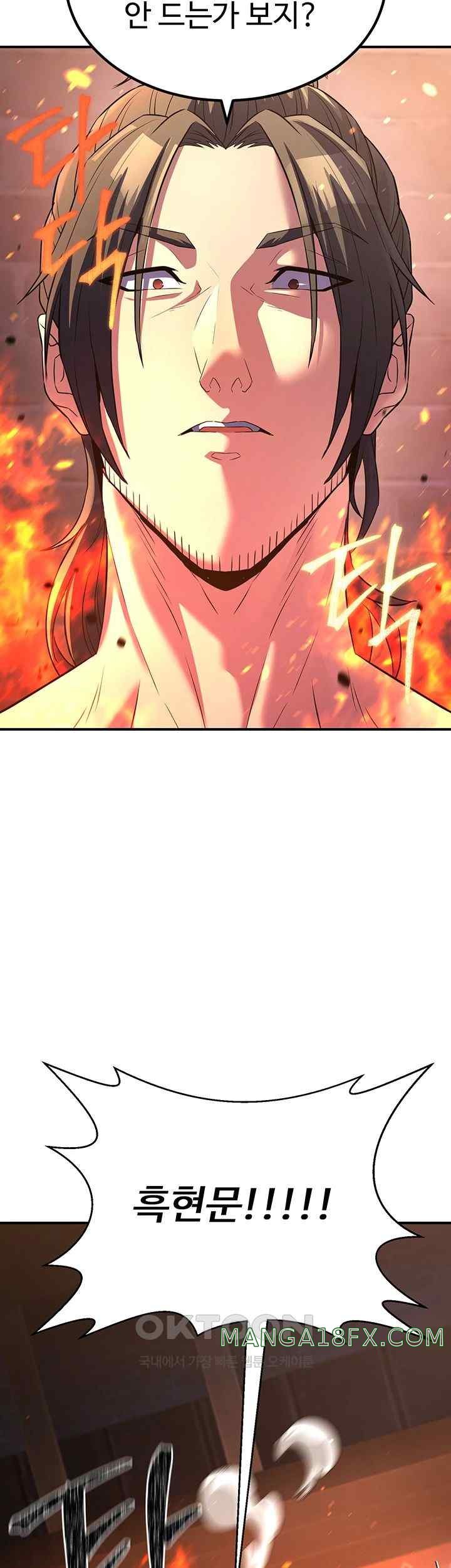 The Lustful Demon is the King of Demons Raw Chapter 12 image 26