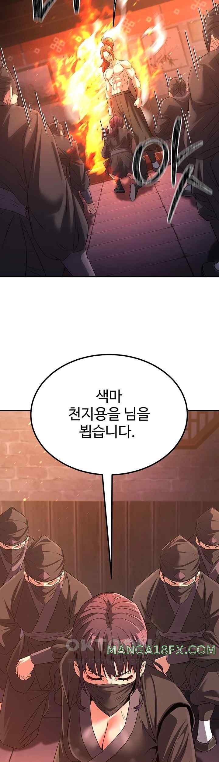 The Lustful Demon is the King of Demons Raw Chapter 12 image 27