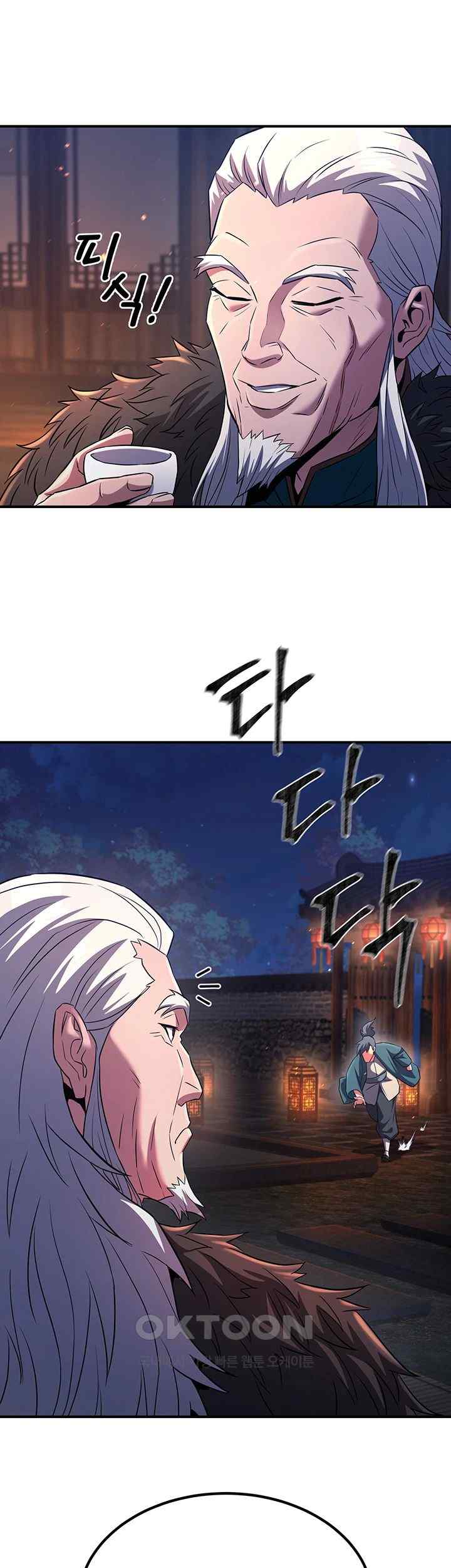 The Lustful Demon is the King of Demons Raw Chapter 12 image 34