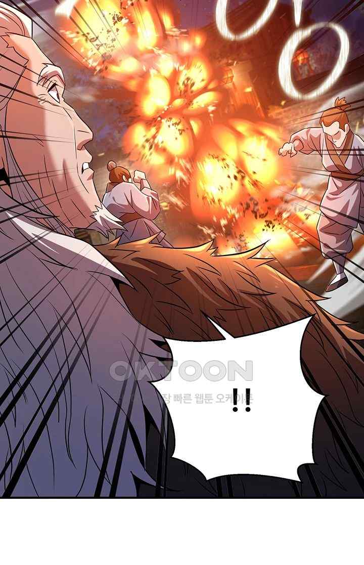 The Lustful Demon is the King of Demons Raw Chapter 12 image 37