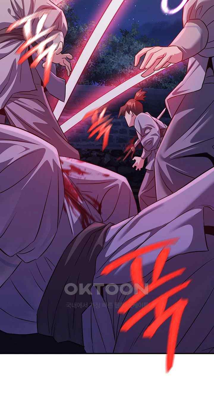The Lustful Demon is the King of Demons Raw Chapter 12 image 45