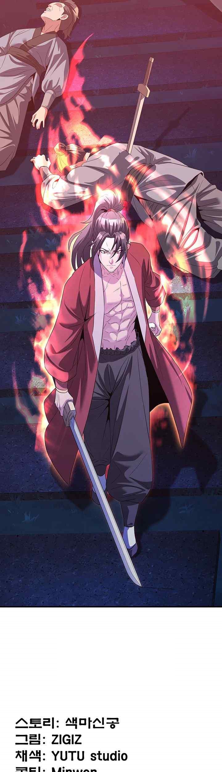 The Lustful Demon is the King of Demons Raw Chapter 12 image 57