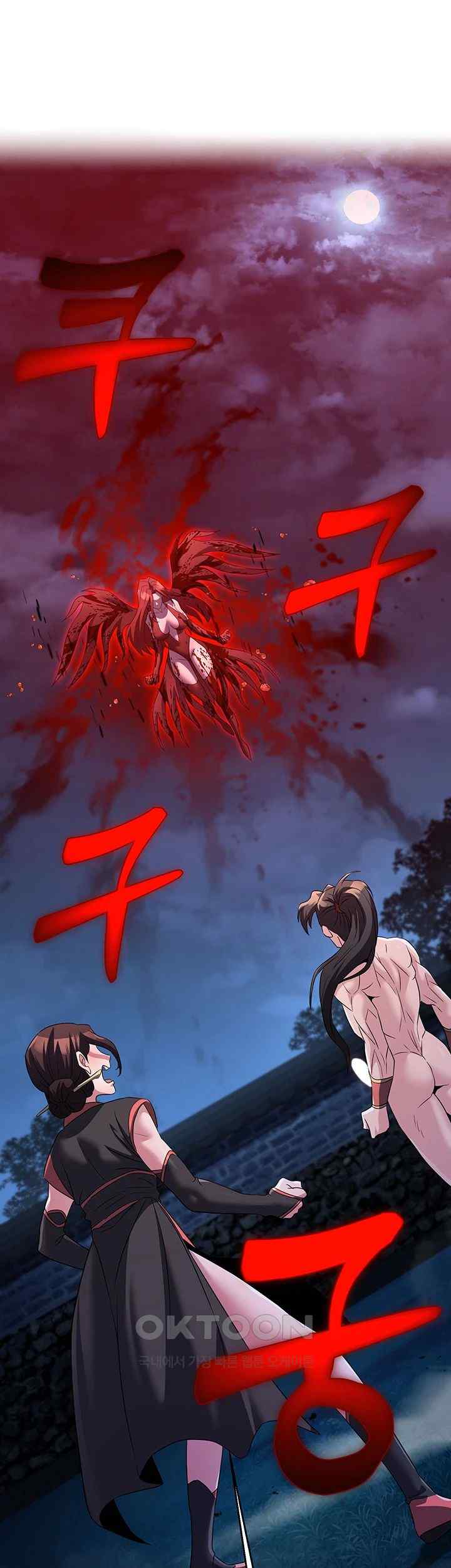 The Lustful Demon is the King of Demons Raw Chapter 14 image 0