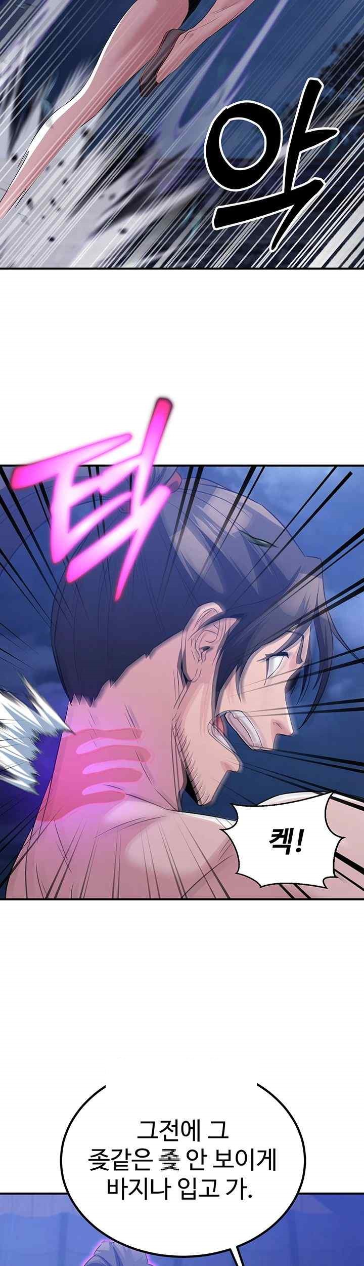 The Lustful Demon is the King of Demons Raw Chapter 14 image 10