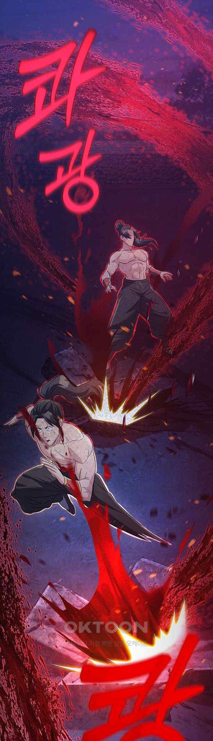 The Lustful Demon is the King of Demons Raw Chapter 14 image 13