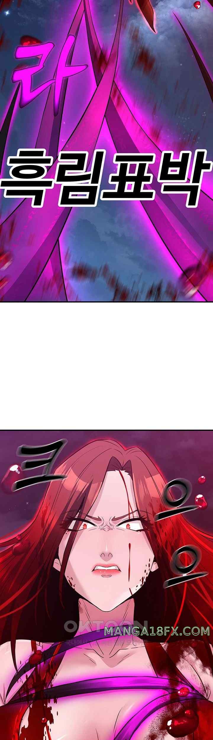 The Lustful Demon is the King of Demons Raw Chapter 14 image 21