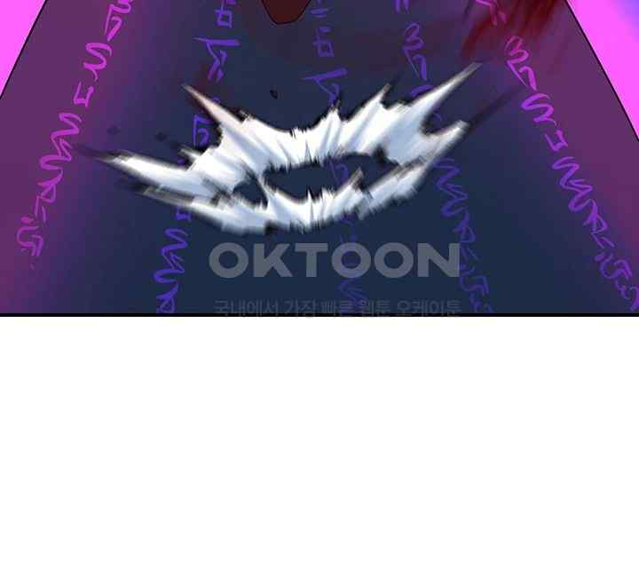 The Lustful Demon is the King of Demons Raw Chapter 14 image 27