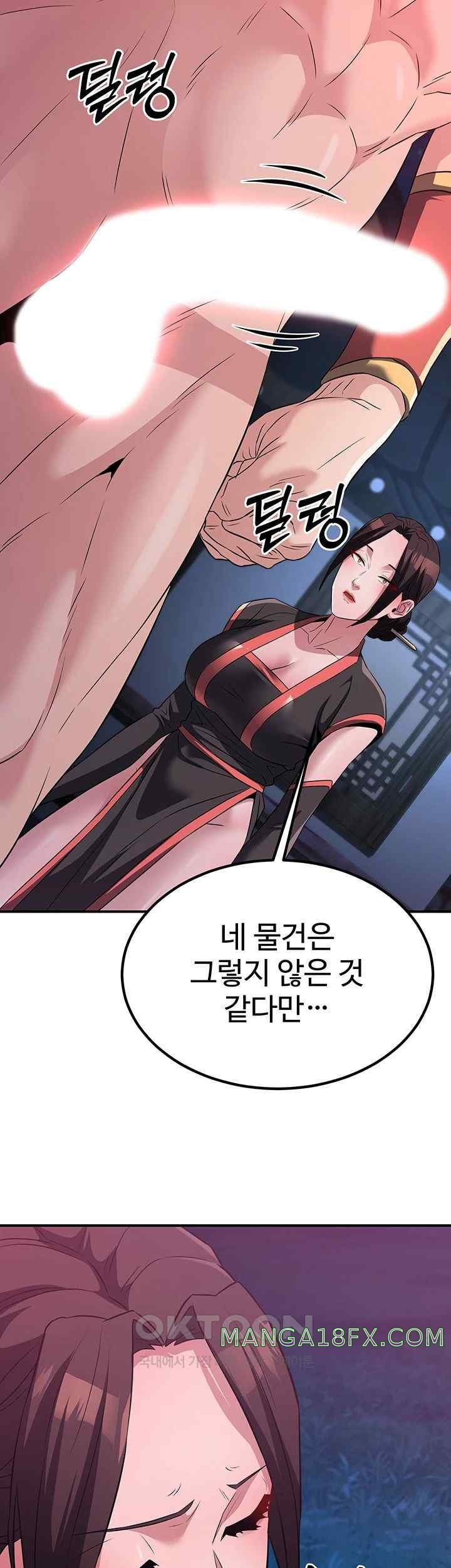 The Lustful Demon is the King of Demons Raw Chapter 14 image 2