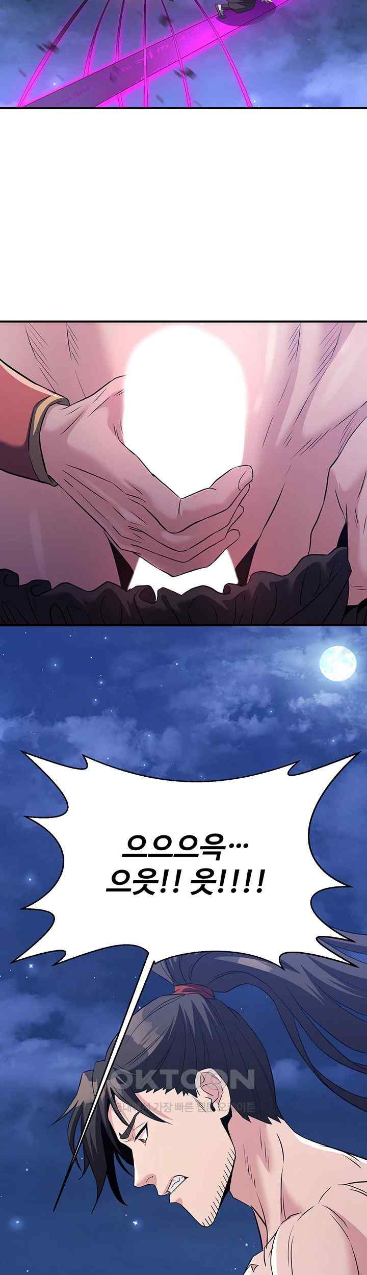 The Lustful Demon is the King of Demons Raw Chapter 14 image 29