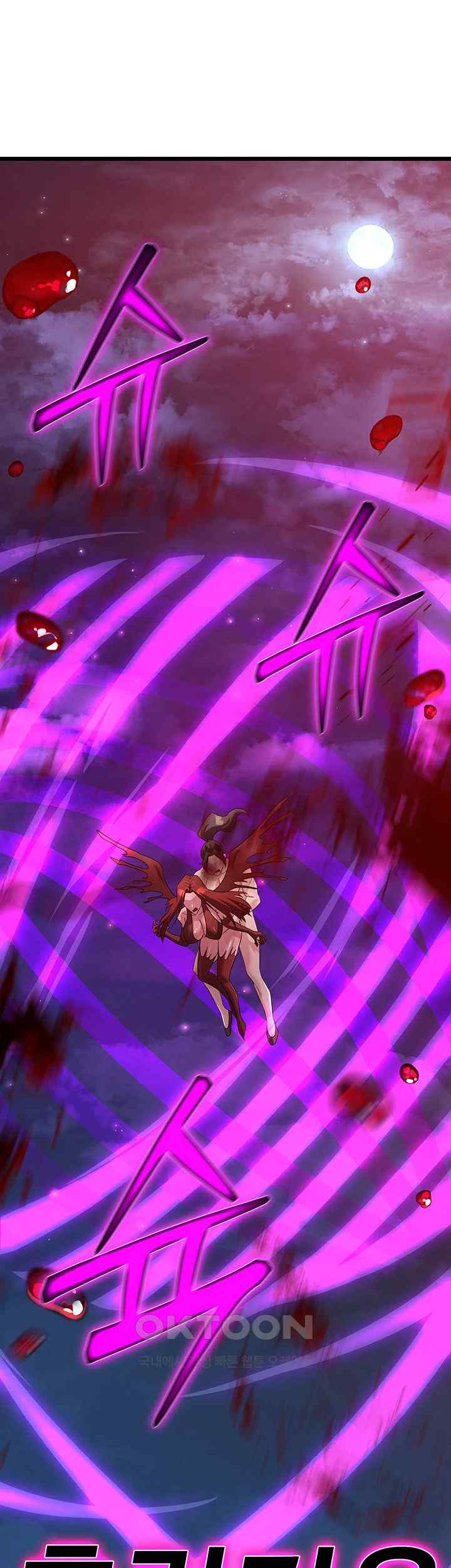 The Lustful Demon is the King of Demons Raw Chapter 14 image 38