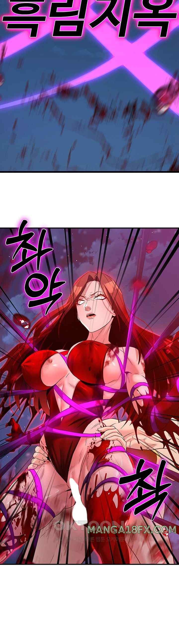 The Lustful Demon is the King of Demons Raw Chapter 14 image 39