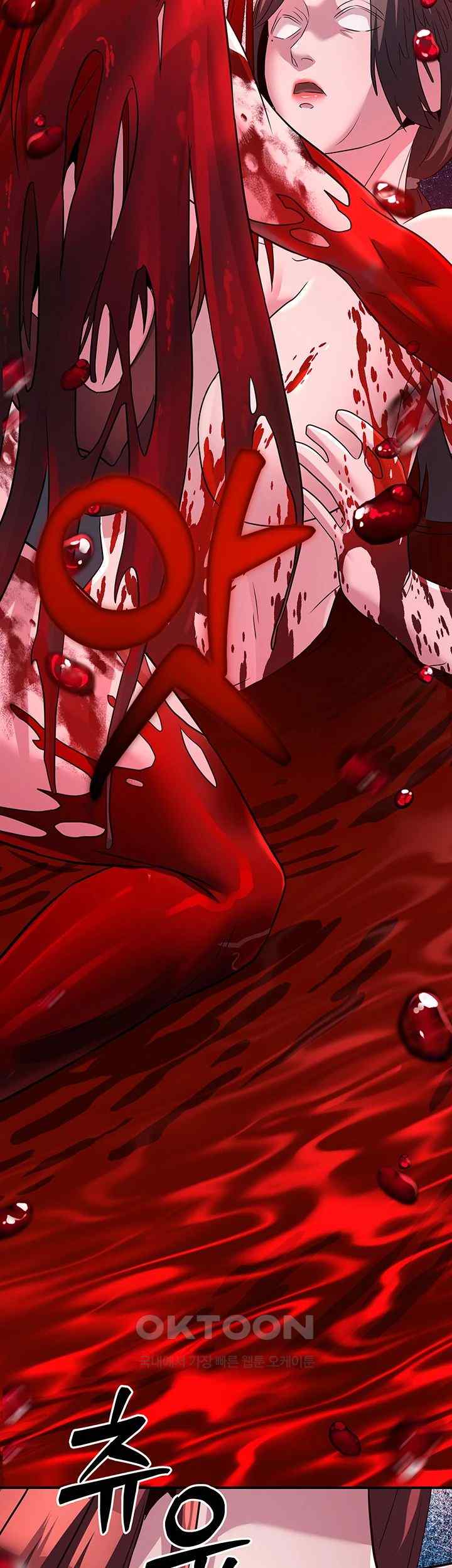 The Lustful Demon is the King of Demons Raw Chapter 14 image 42