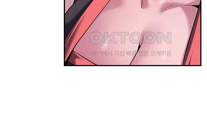 The Lustful Demon is the King of Demons Raw Chapter 14 image 47