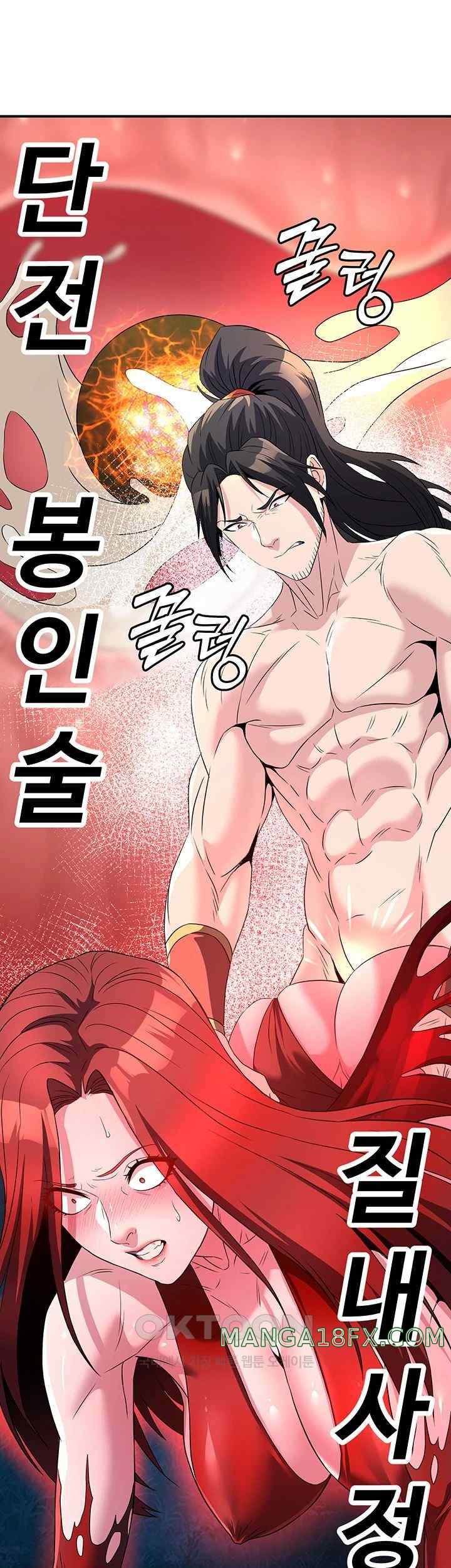 The Lustful Demon is the King of Demons Raw Chapter 14 image 55