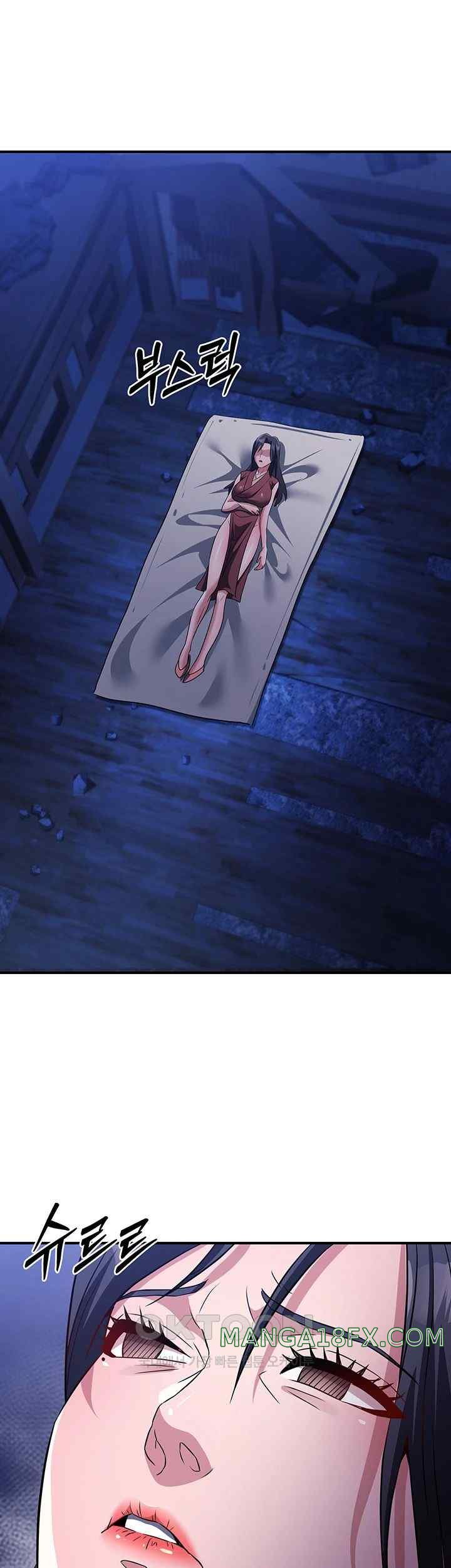 The Lustful Demon is the King of Demons Raw Chapter 14 image 59