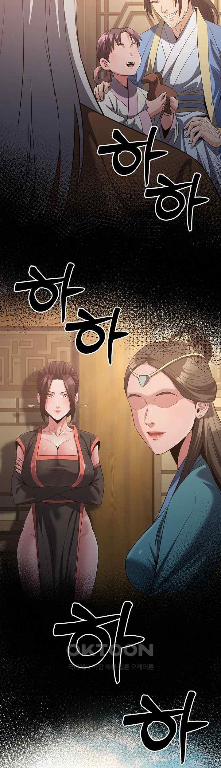 The Lustful Demon is the King of Demons Raw Chapter 15 image 19