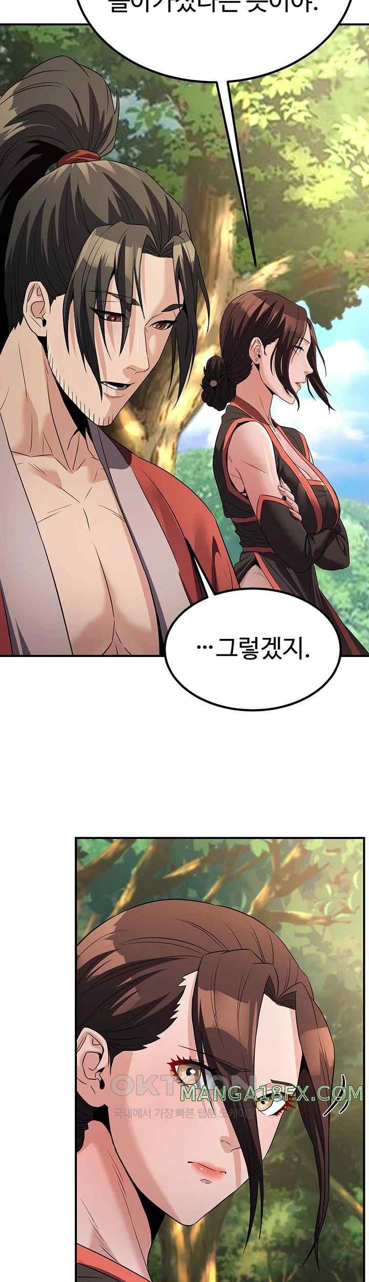 The Lustful Demon is the King of Demons Raw Chapter 15 image 23