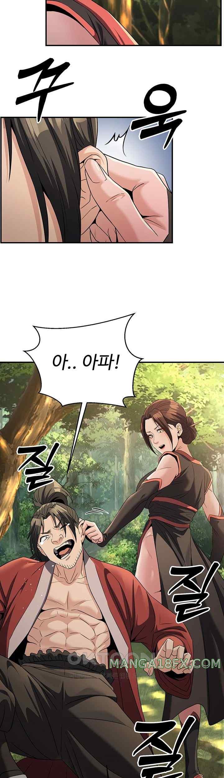 The Lustful Demon is the King of Demons Raw Chapter 15 image 24