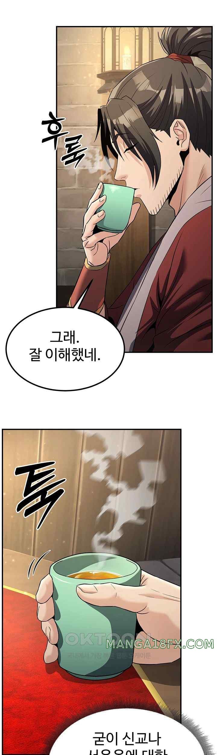 The Lustful Demon is the King of Demons Raw Chapter 15 image 30