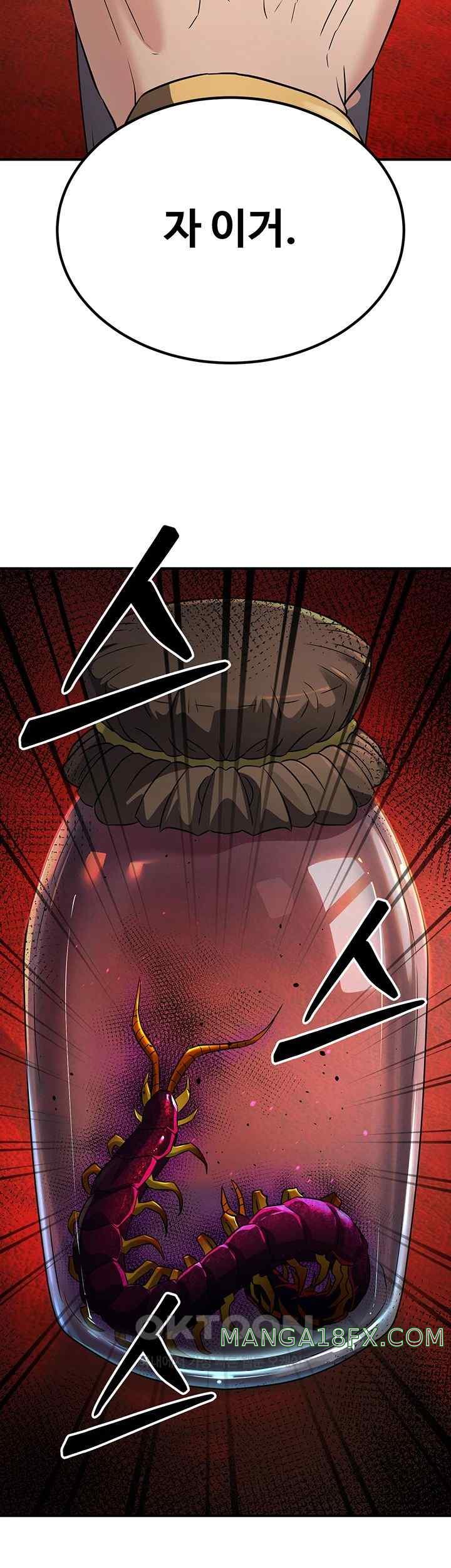 The Lustful Demon is the King of Demons Raw Chapter 15 image 35