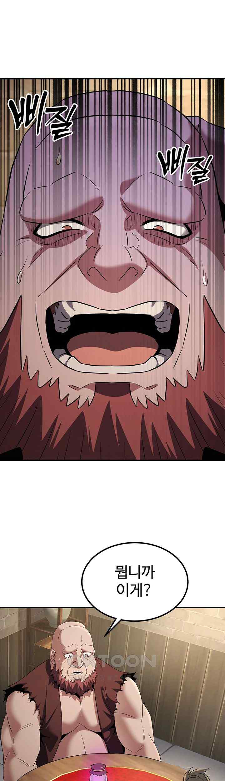 The Lustful Demon is the King of Demons Raw Chapter 15 image 36