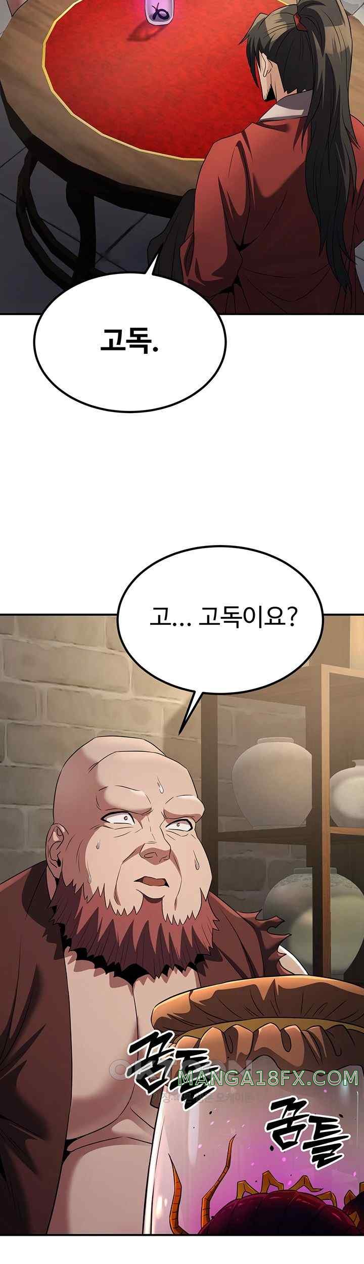 The Lustful Demon is the King of Demons Raw Chapter 15 image 37