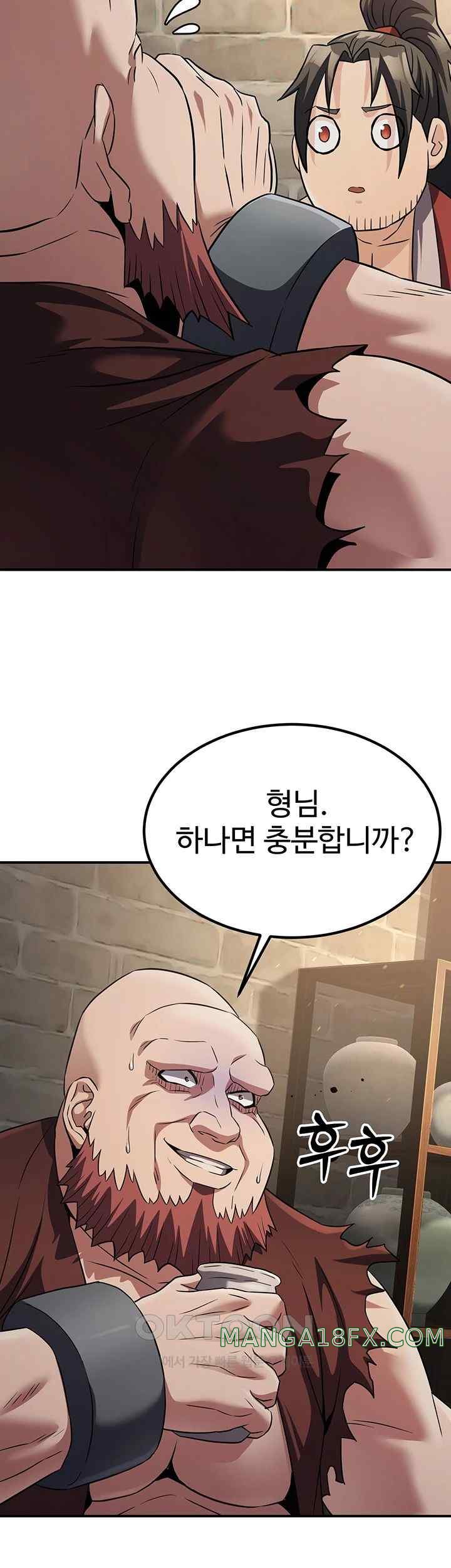 The Lustful Demon is the King of Demons Raw Chapter 15 image 40