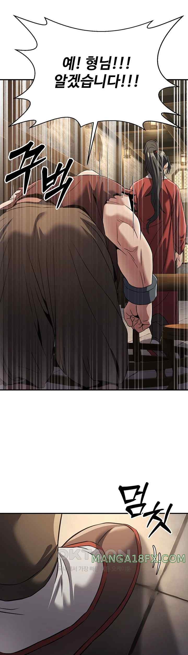 The Lustful Demon is the King of Demons Raw Chapter 15 image 43