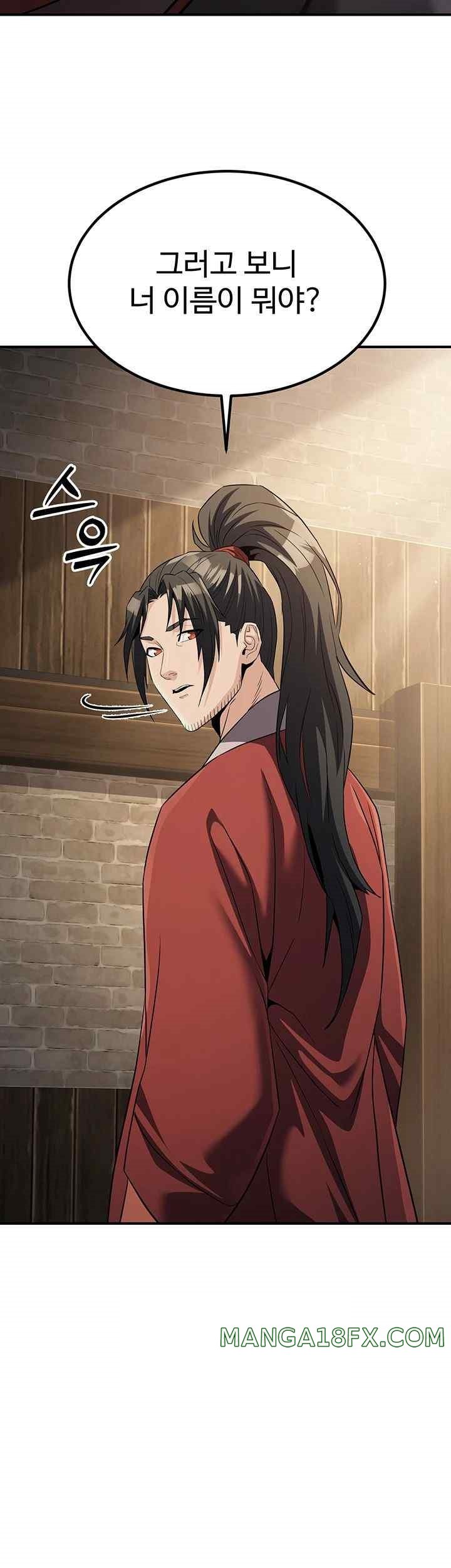 The Lustful Demon is the King of Demons Raw Chapter 15 image 44