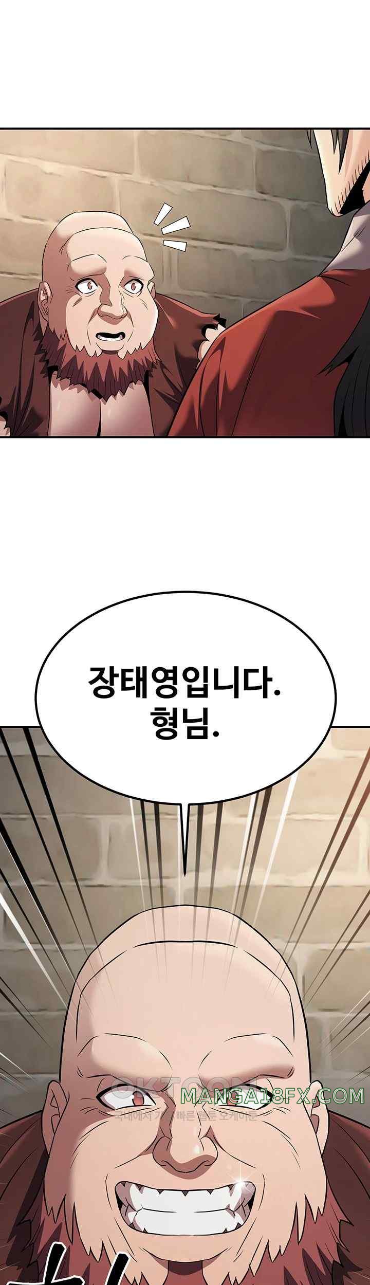 The Lustful Demon is the King of Demons Raw Chapter 15 image 45