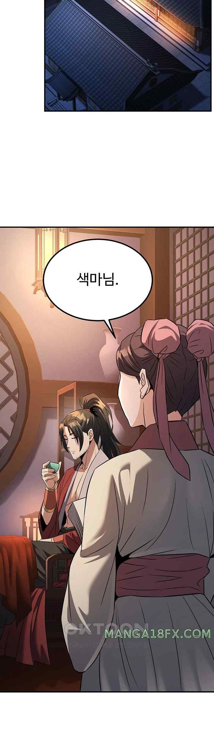 The Lustful Demon is the King of Demons Raw Chapter 15 image 48