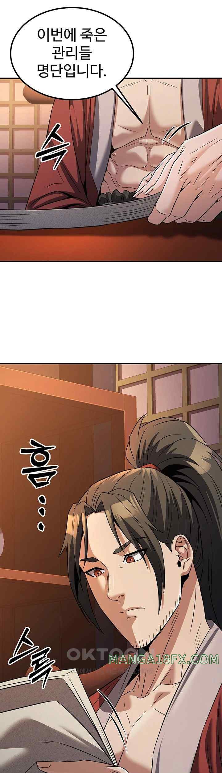 The Lustful Demon is the King of Demons Raw Chapter 15 image 49
