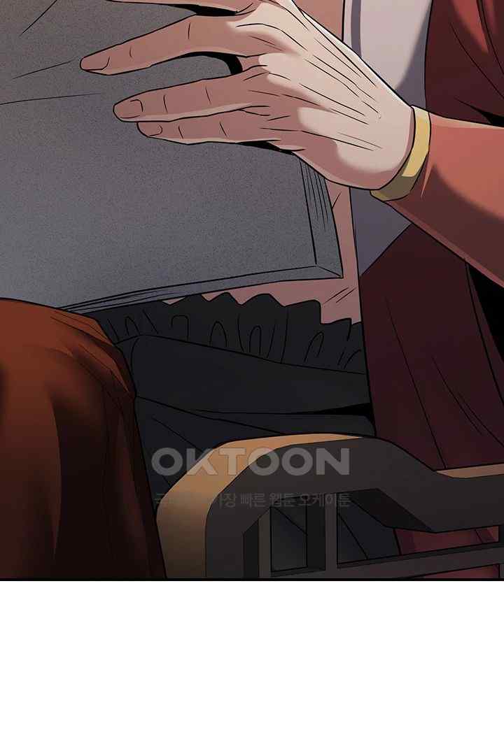 The Lustful Demon is the King of Demons Raw Chapter 15 image 50