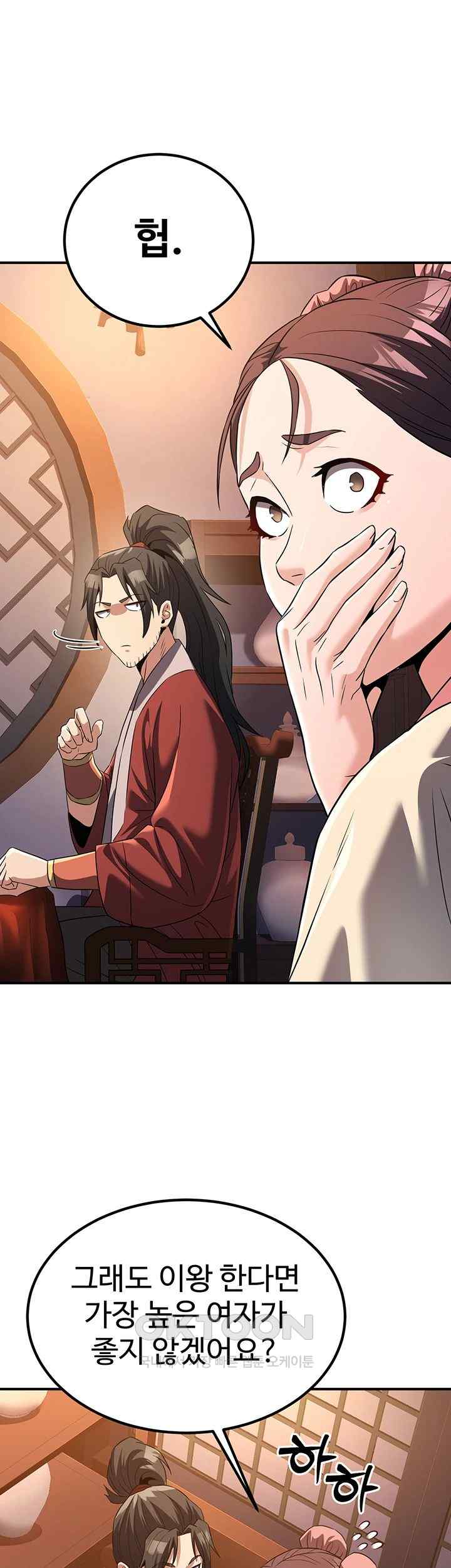 The Lustful Demon is the King of Demons Raw Chapter 15 image 59