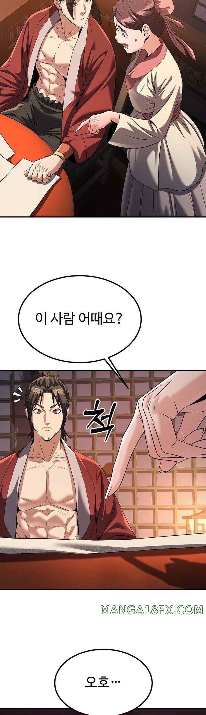 The Lustful Demon is the King of Demons Raw Chapter 15 image 60