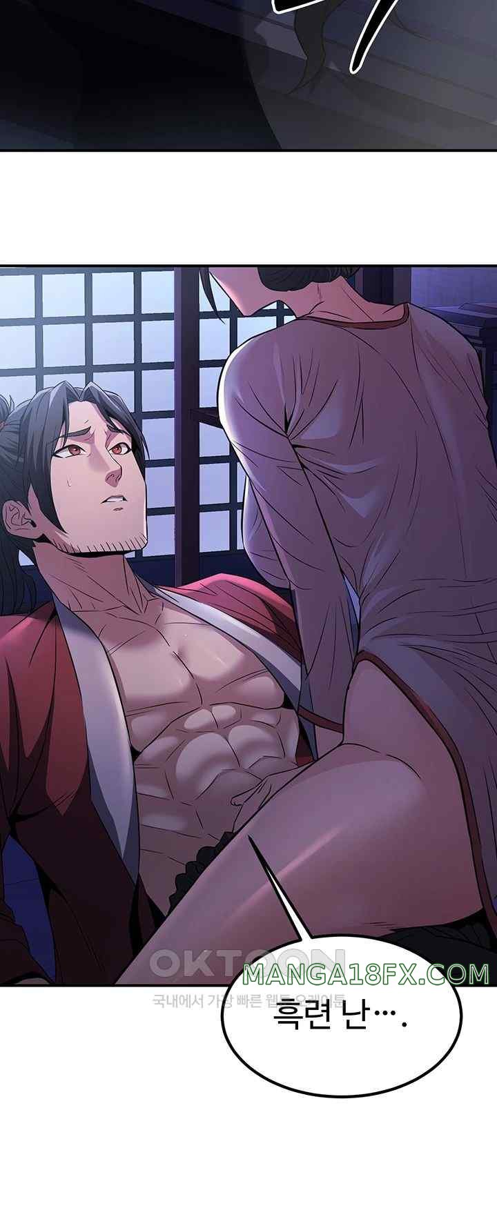 The Lustful Demon is the King of Demons Raw Chapter 16 image 55