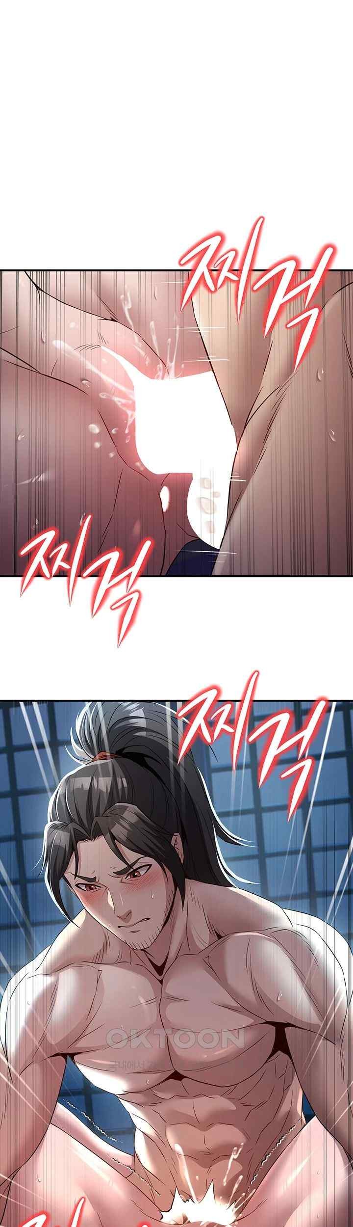 The Lustful Demon is the King of Demons Raw Chapter 17 image 0
