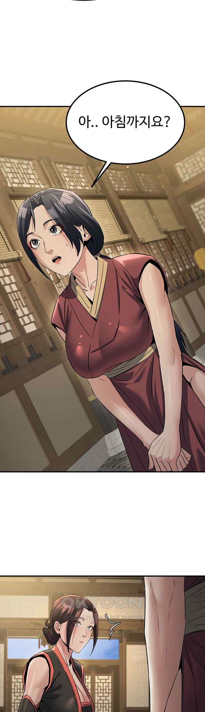 The Lustful Demon is the King of Demons Raw Chapter 18 image 9
