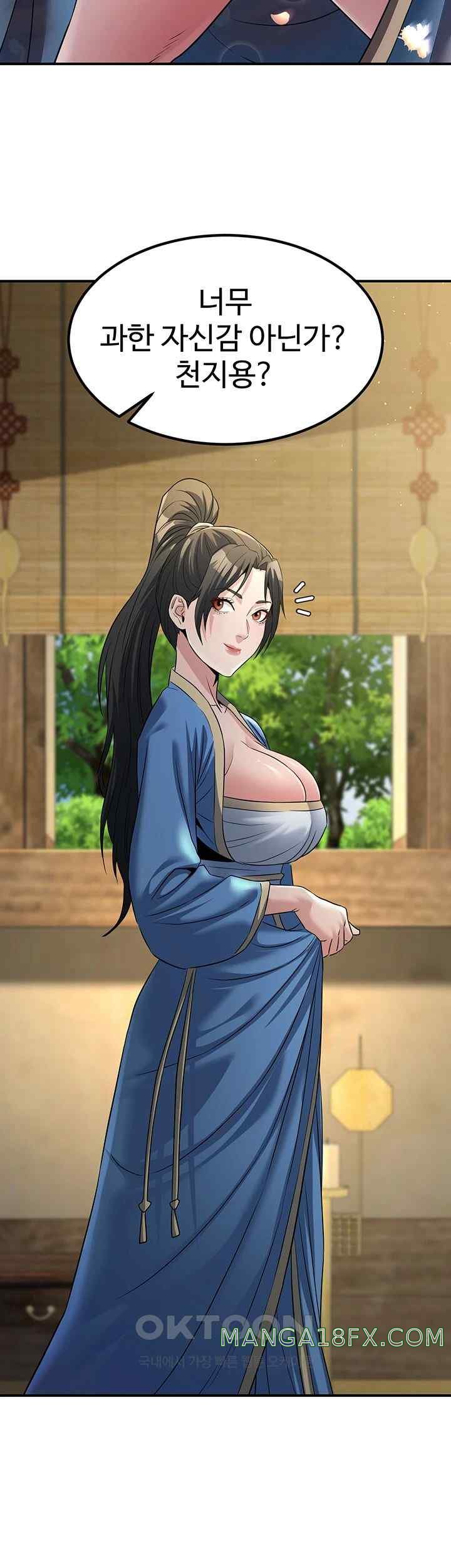 The Lustful Demon is the King of Demons Raw Chapter 18 image 18