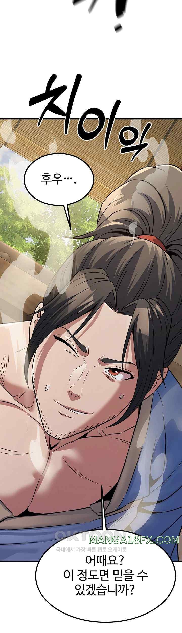 The Lustful Demon is the King of Demons Raw Chapter 18 image 25