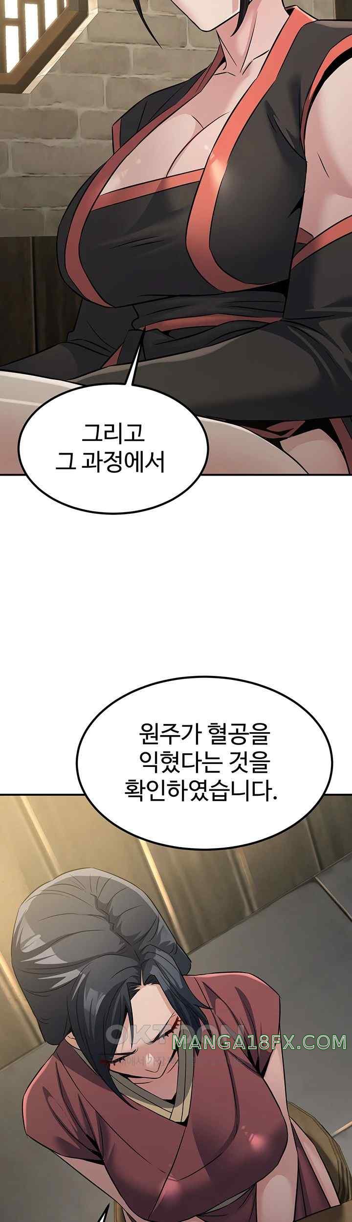 The Lustful Demon is the King of Demons Raw Chapter 18 image 34