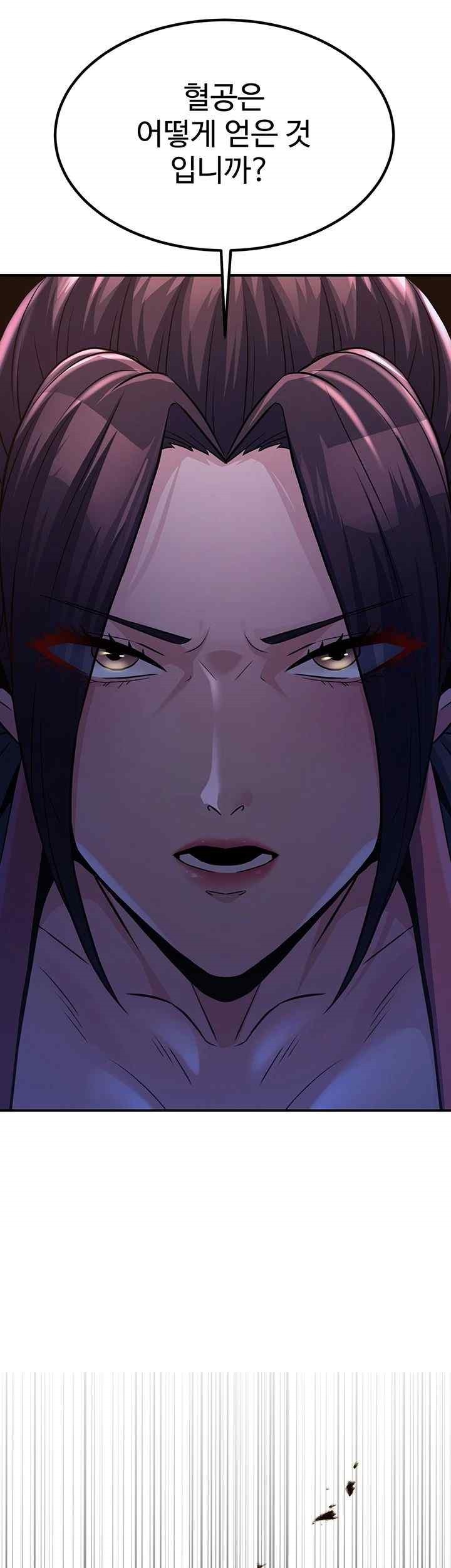 The Lustful Demon is the King of Demons Raw Chapter 18 image 36