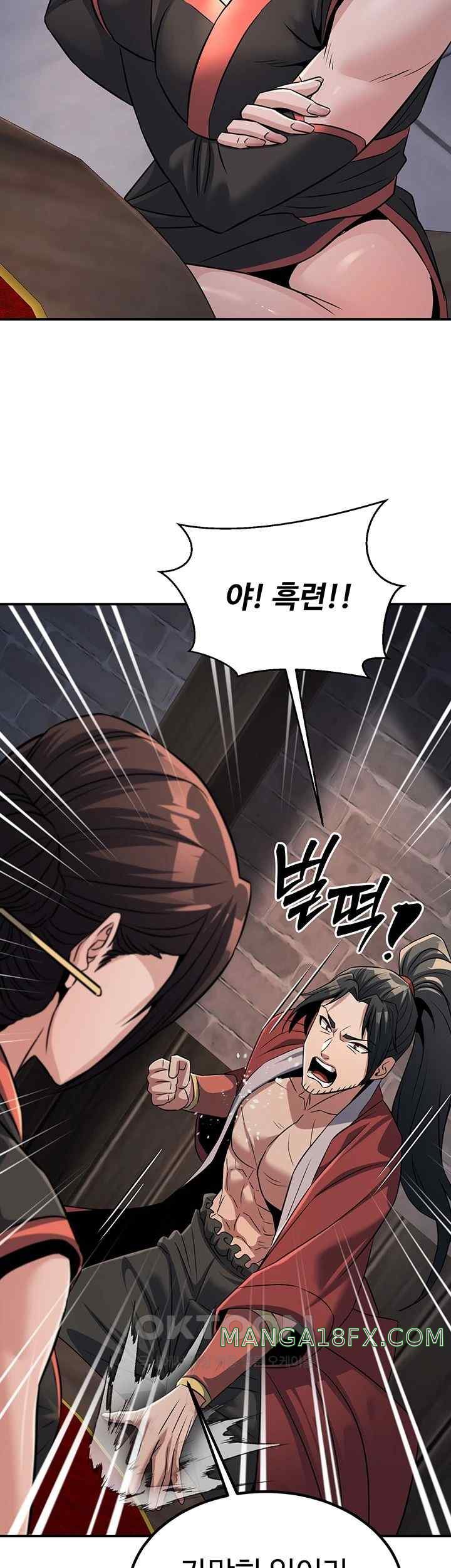 The Lustful Demon is the King of Demons Raw Chapter 18 image 55