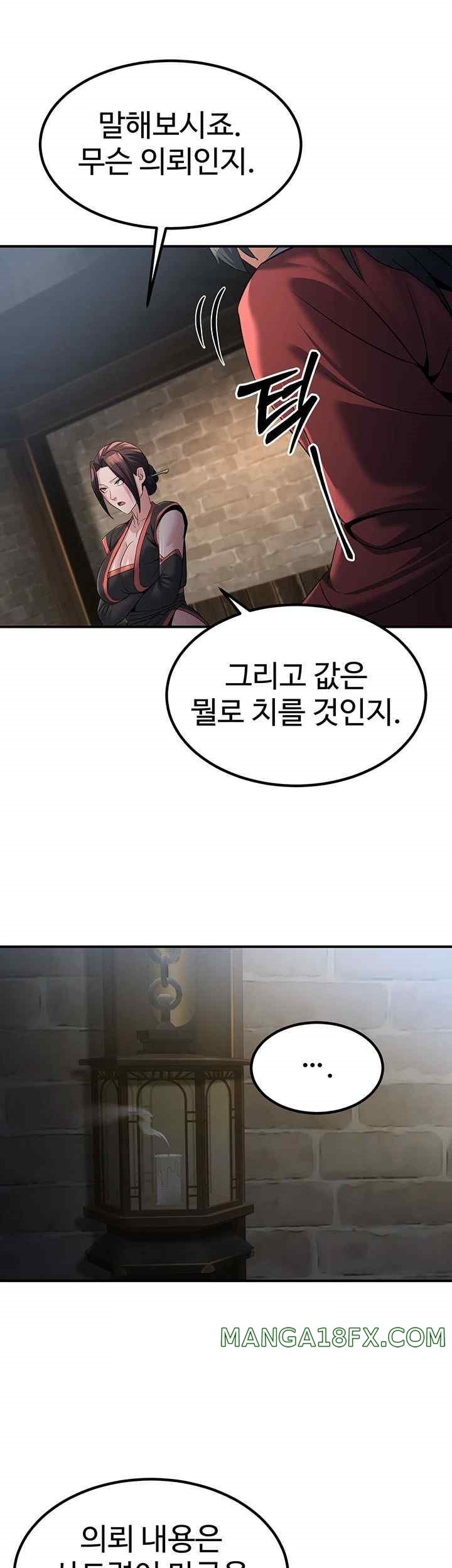 The Lustful Demon is the King of Demons Raw Chapter 18 image 57