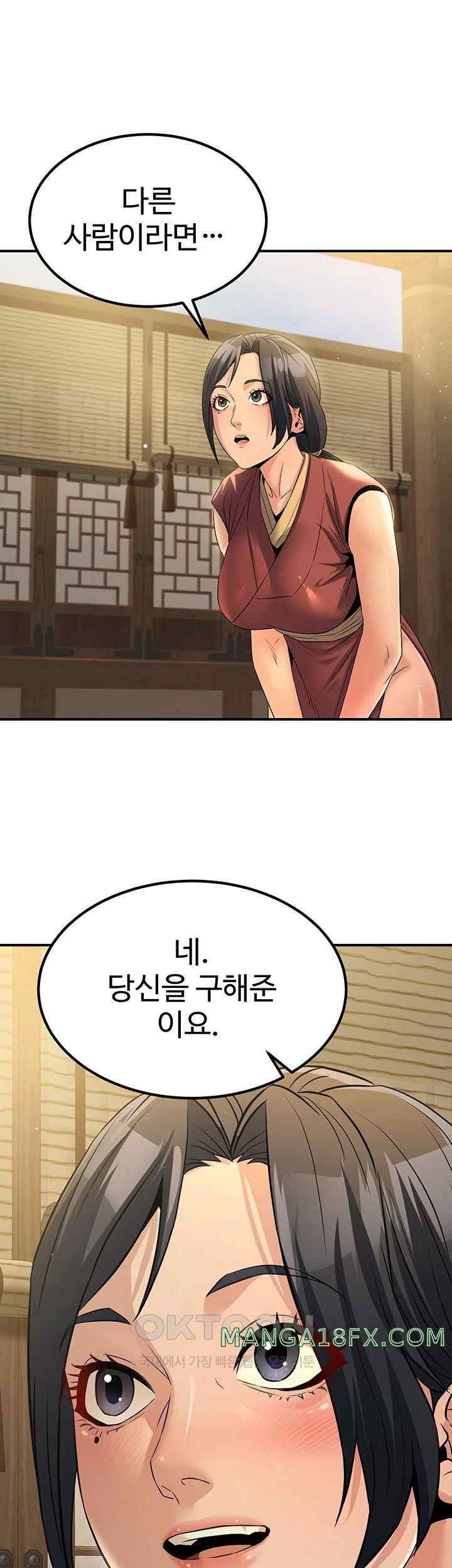 The Lustful Demon is the King of Demons Raw Chapter 18 image 6