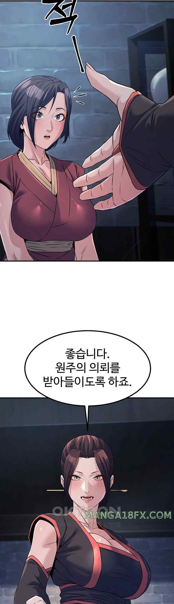 The Lustful Demon is the King of Demons Raw Chapter 19 image 23