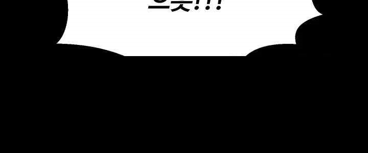 The Lustful Demon is the King of Demons Raw Chapter 20 image 10