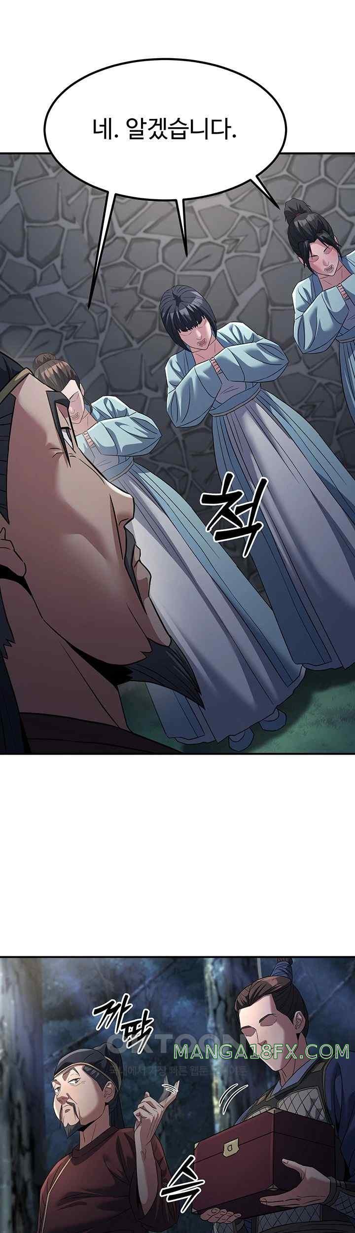 The Lustful Demon is the King of Demons Raw Chapter 20 image 15