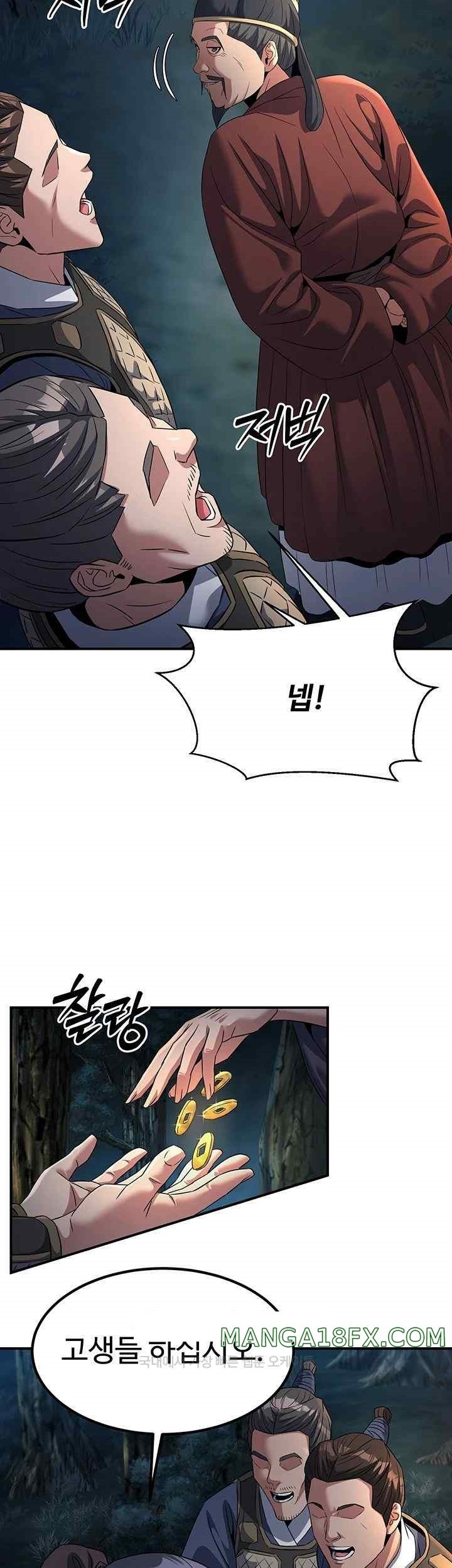 The Lustful Demon is the King of Demons Raw Chapter 20 image 20