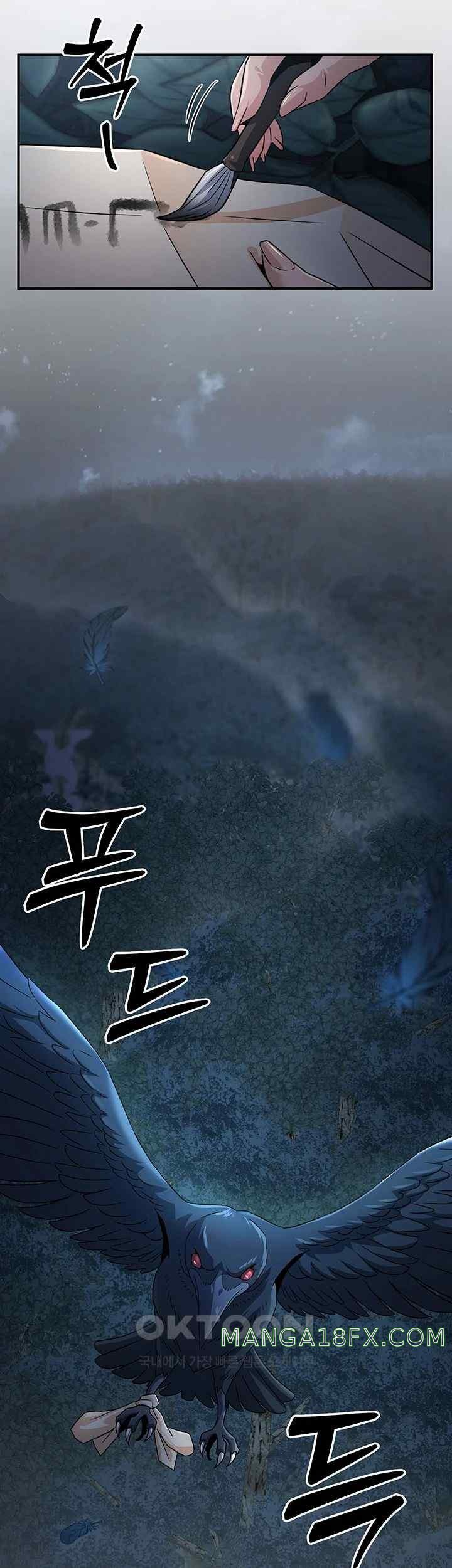 The Lustful Demon is the King of Demons Raw Chapter 20 image 25